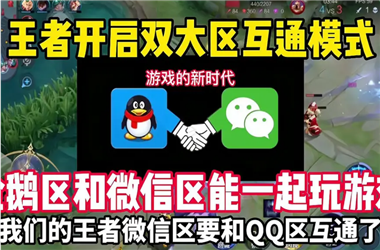 2025新澳门天天精准大全谜语-管家婆中特王中王开+奖结果出2020破解网怎么跨区组队